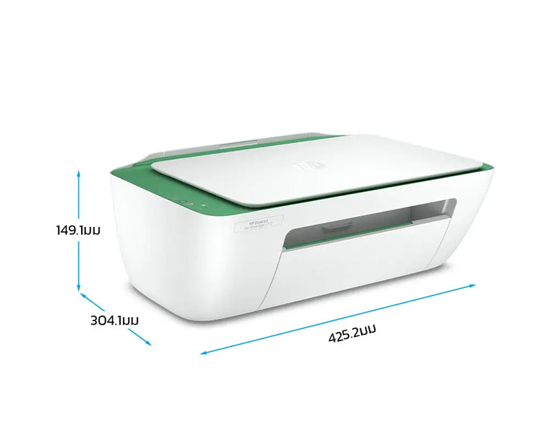HP Inkjet Printer Advantage 2337 All-in-One (PCS) Palm