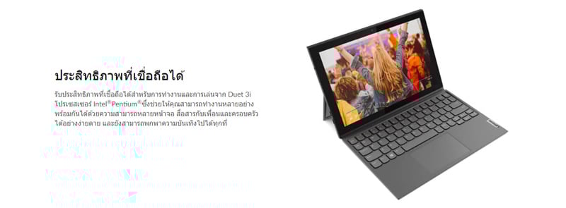 Lenovo Ideapad Duet 3 10IGL5
