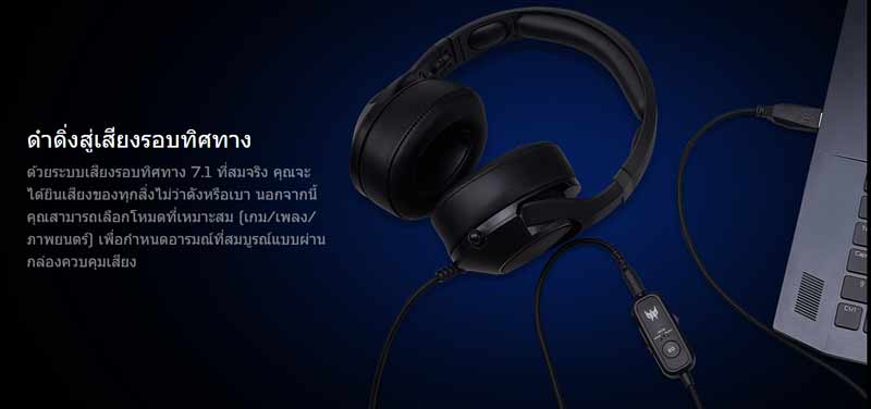 Acer Gaming Headset Predator Galea 350 (PHW920) Black