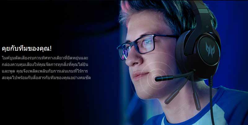 Acer Gaming Headset Predator Galea 350 (PHW920) Black