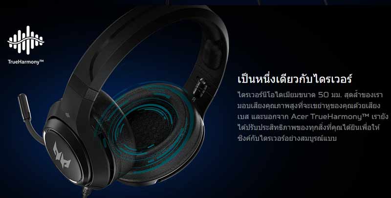 Acer Gaming Headset Predator Galea 350 (PHW920) Black
