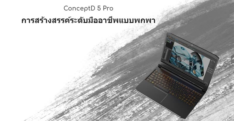 Acer Notebook ConceptD CN515