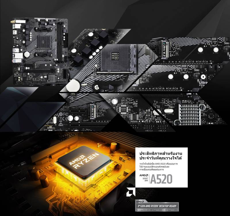 A520M/ac AM4