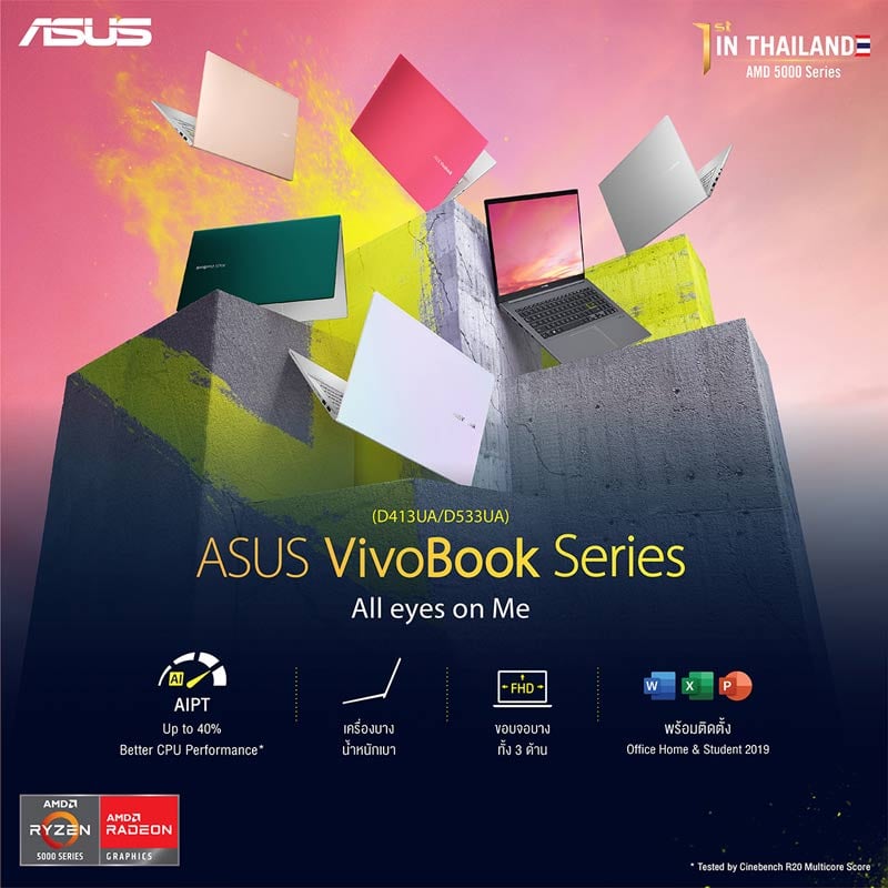 Asus Notebook VivoBook 15 D533UA