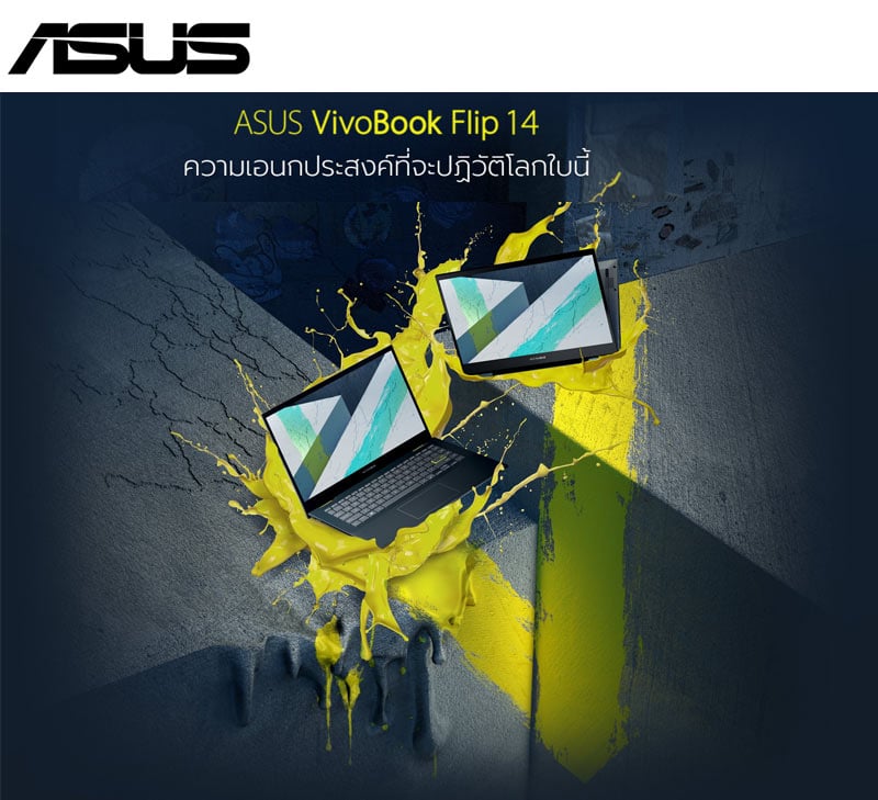 Asus Notebook VivoBook Flip 14