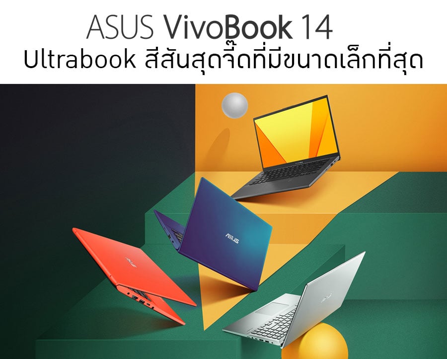Asus VivoBook X412DA-EK334T