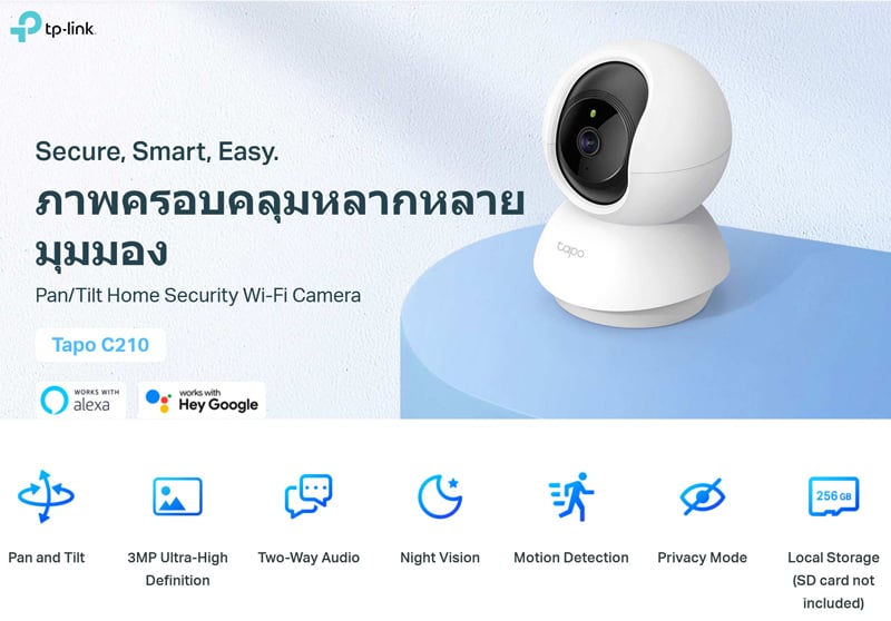 TP-Link Tapo C210 Wi-Fi Camera - 3M Pixel (2Y)