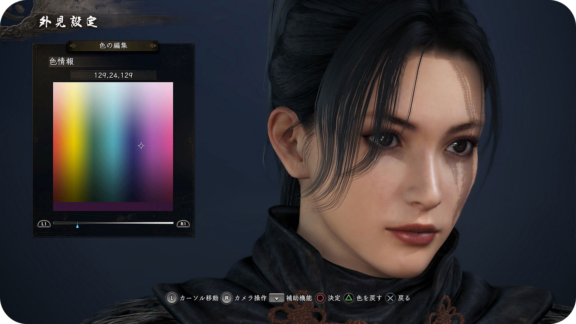 4 Nioh 2 Standard Makro PRO 4 nioh 2 standard makro pro