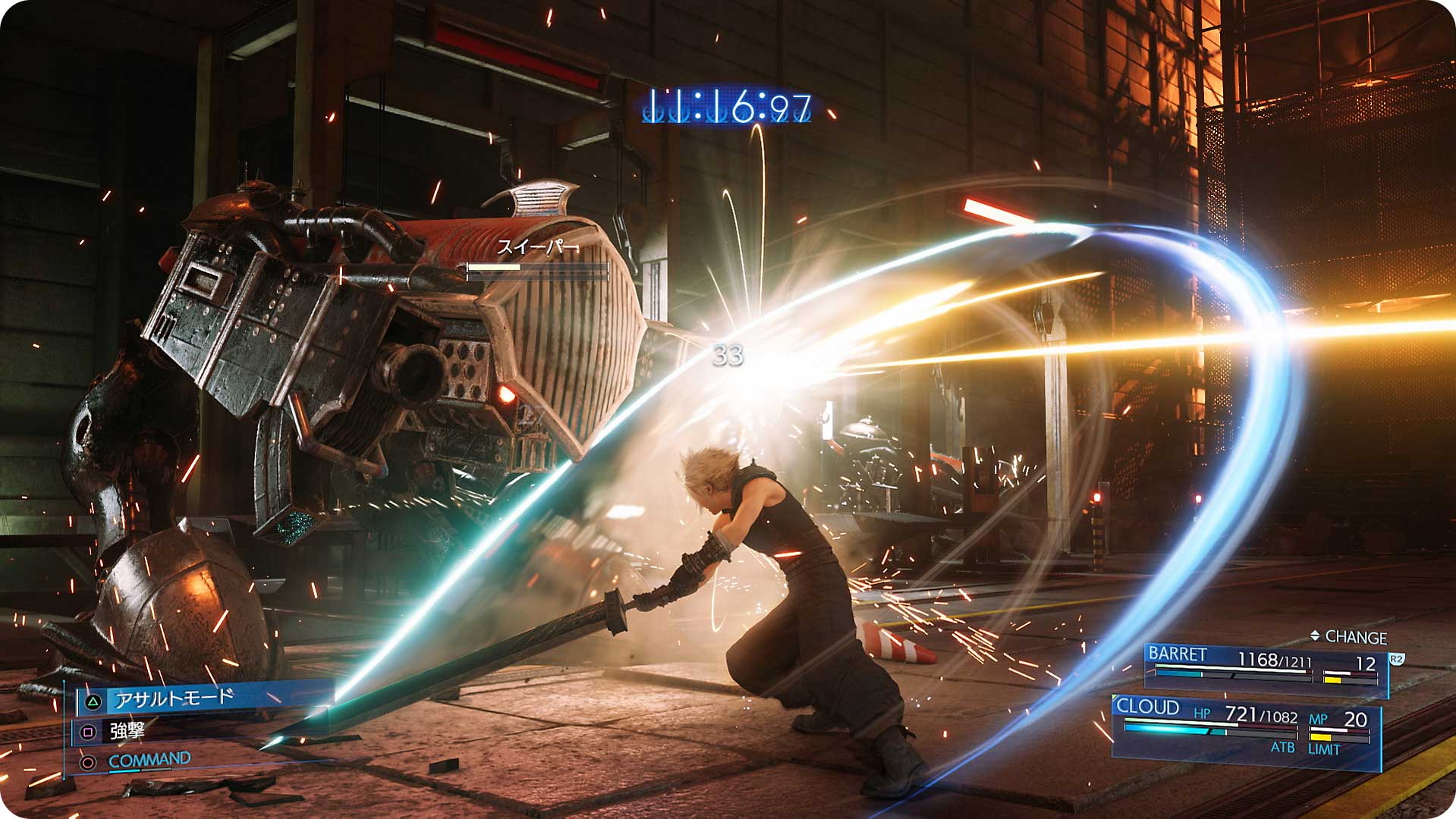 PlayStation PS4-G : Final Fantasy 7 Remake Standard