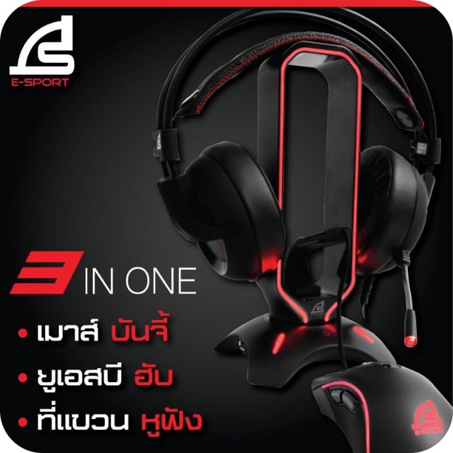Signo Gaming Mouse Bungee with Headphone Stand INVAGUS BG-703 Black