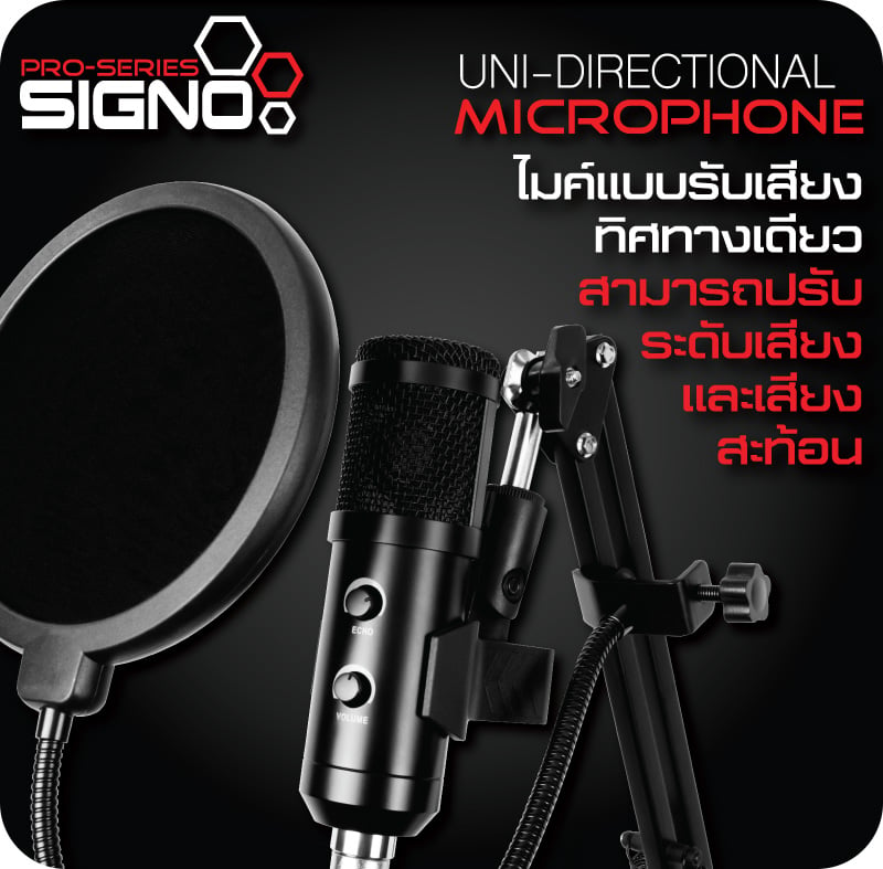 Signo Gaming Acc Condenser Microphone MP-704 Black