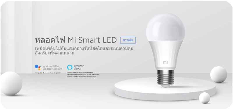 Xiaomi Mi Smart LED Bulb Cool White (26690)