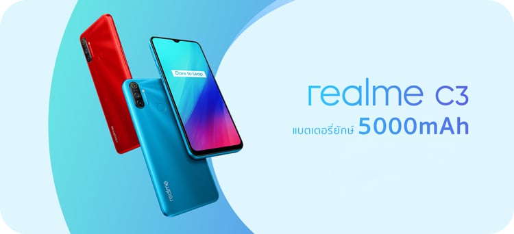 Realme Smartphone C3 Blazing Red