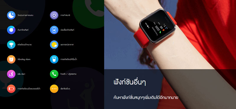 Realme Watch Black Realme Watch Black