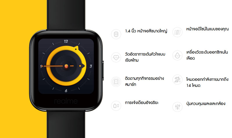 Realme Watch Black Realme Watch Black