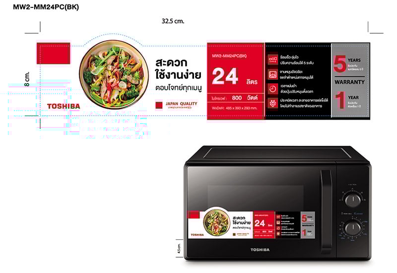 TOSHIBA MICROWAVE MW2-MM24PC (BK) TOSHIBA MICROWAVE MW2-MM24PC (BK)