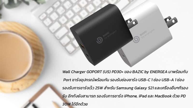 BAZIC Wall USB Charger 1 USB-A / 1 USB-C (PD30W/US) GO PORT Black
