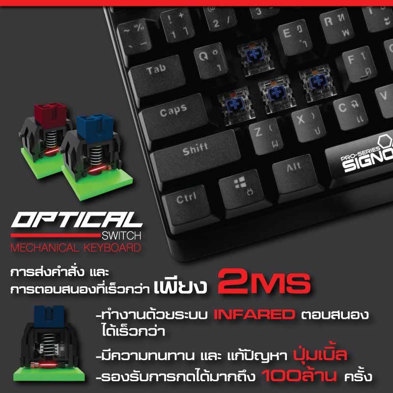 Signo Gaming Keyboard INDIGO KB-718 MINI RGB Mechanical Red Switches (Optical SW) Signo Gaming Keyboard INDIGO KB-718 MINI RGB Mechanical Red Switches (Optical SW)