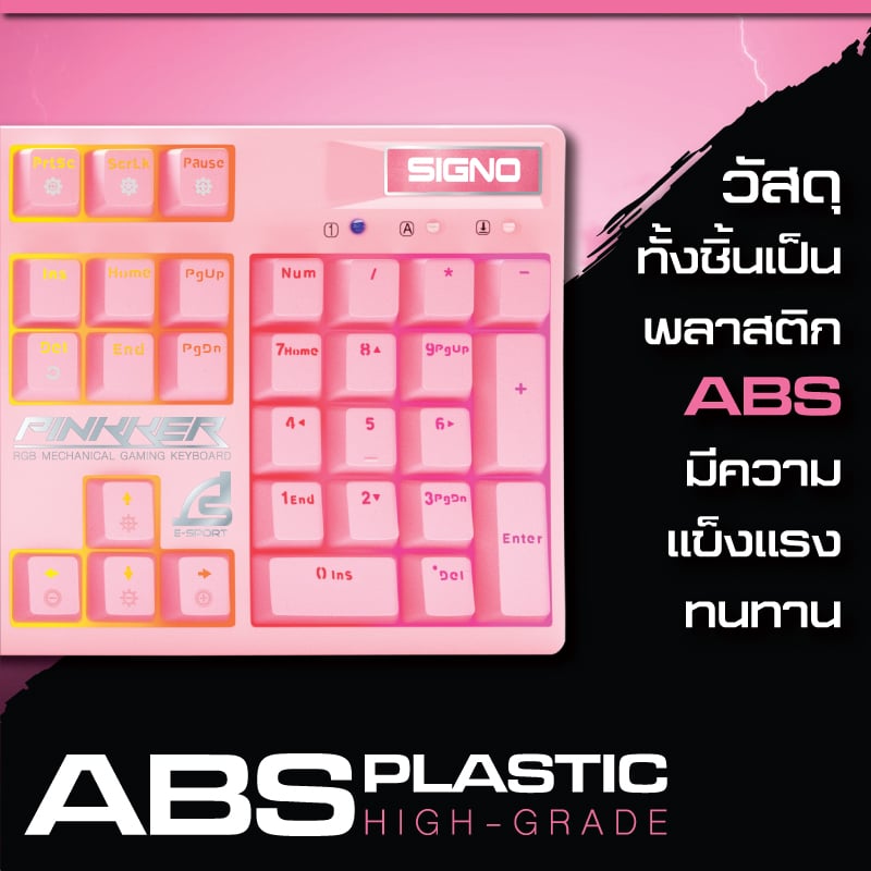 SIGNO Gaming Keyboard Mechanical RGB KB-741 P PINKKER