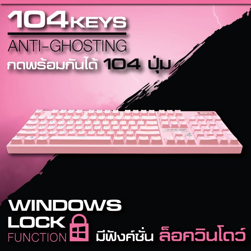 SIGNO Gaming Keyboard Mechanical RGB KB-741 P PINKKER