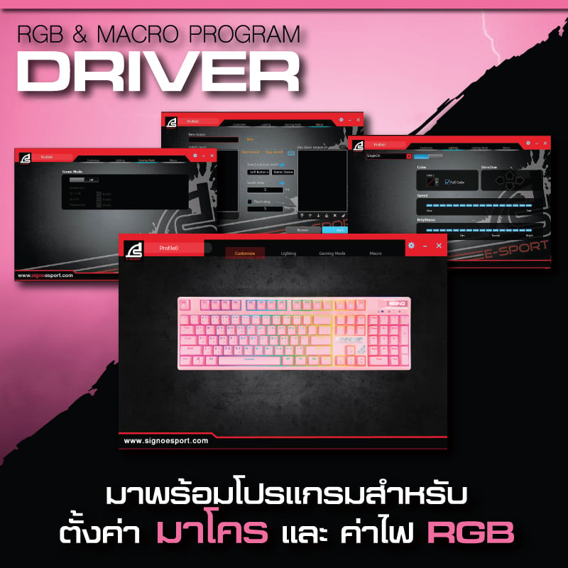 SIGNO Gaming Keyboard Mechanical RGB KB-741 P PINKKER