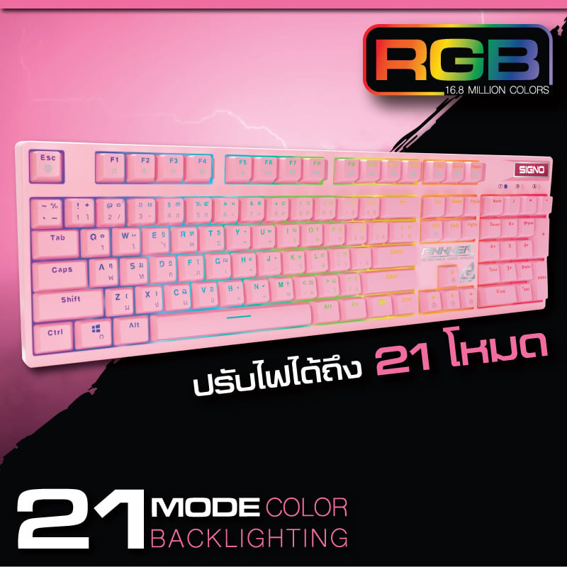 SIGNO Gaming Keyboard Mechanical RGB KB-741 P PINKKER