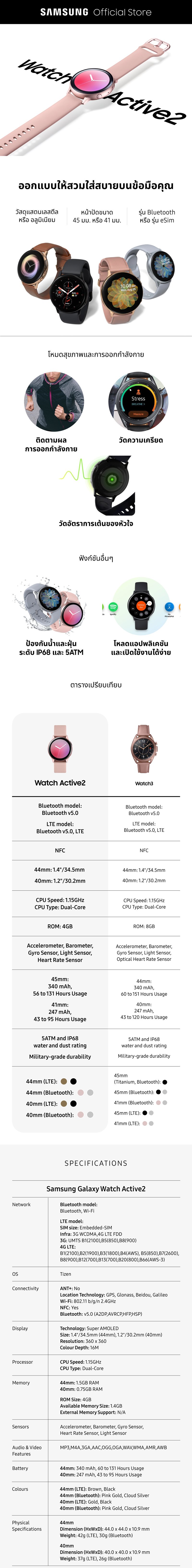 samsung galaxy watch 2 44mm