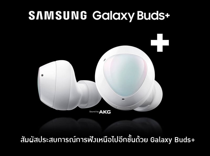 Samsung Galaxy Buds+ Samsung Galaxy Buds+