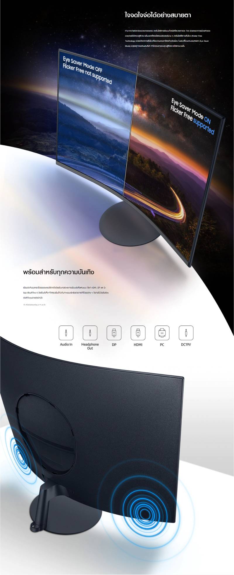 SAMSUNG MONITOR CURVED LC27T550FDEXXT