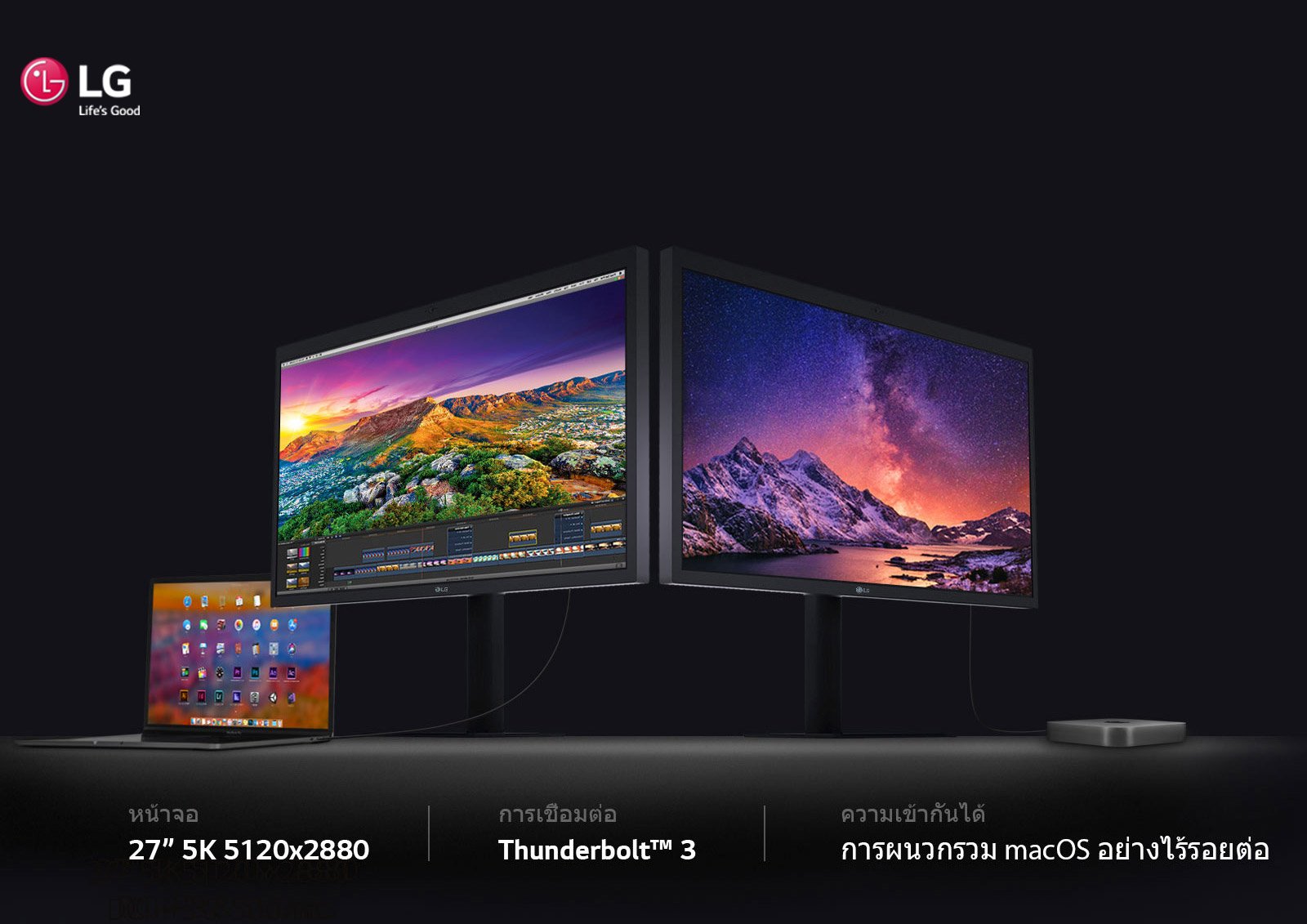 LG MONITOR 27MD5KL-B.ATM (IPS 5k for Mac)