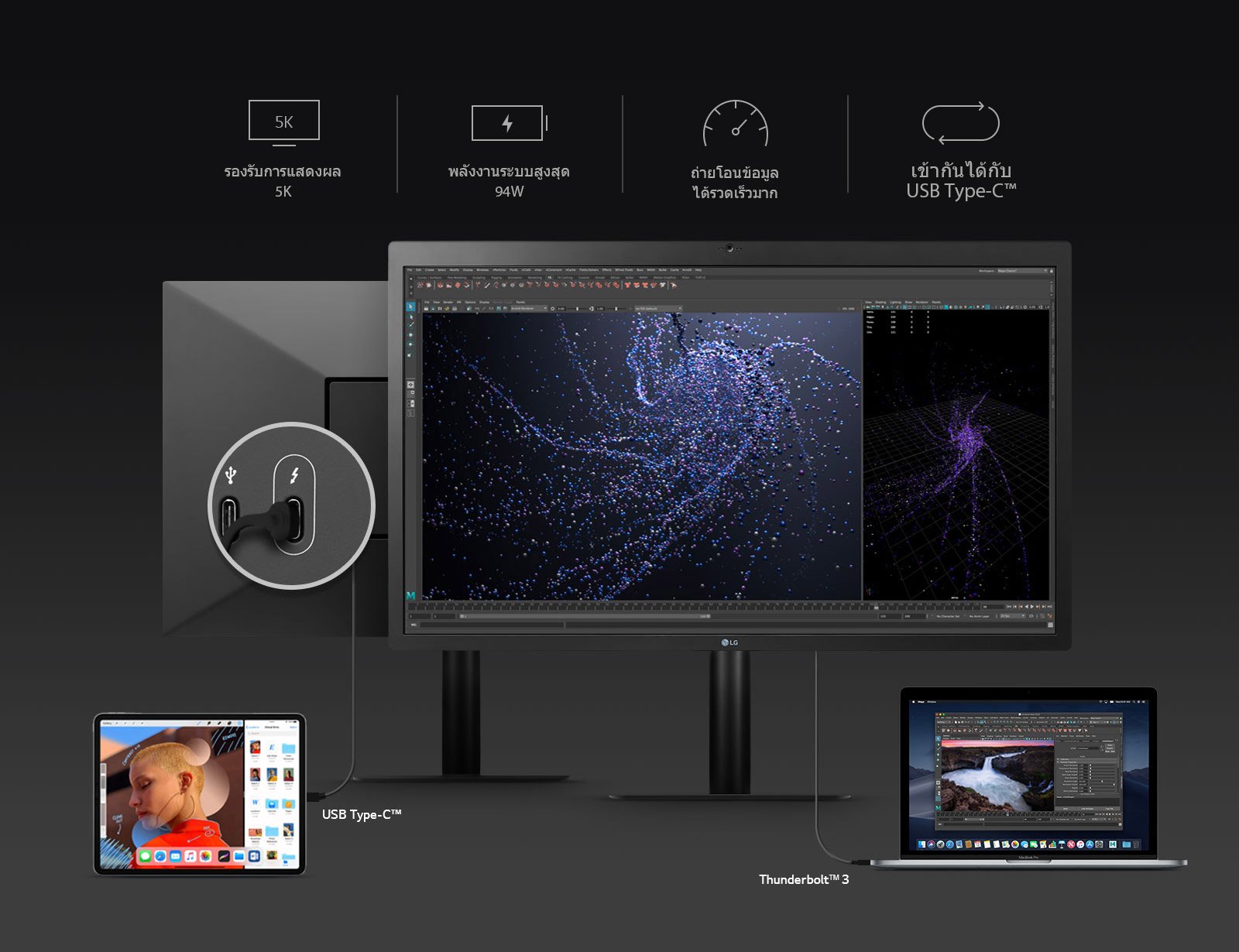 LG MONITOR 27MD5KL-B.ATM (IPS 5k for Mac)