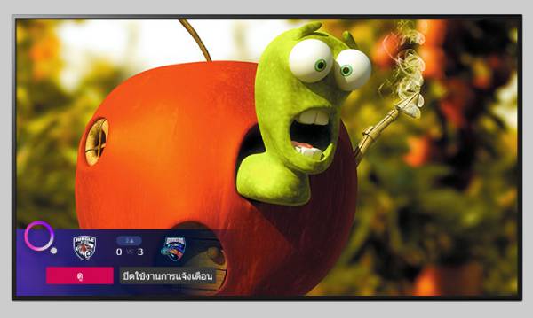 LG TV 65UN7200PTF