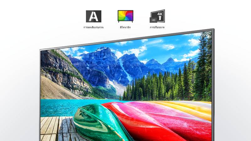 LG TV 65UN7200PTF