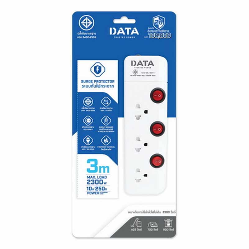 DATA Plug 3 Way 3 Switch 3M. TIS HM3359M3W White