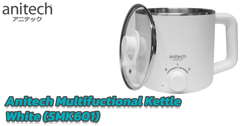 Anitech Multifuctional Kettle White (SMK601)