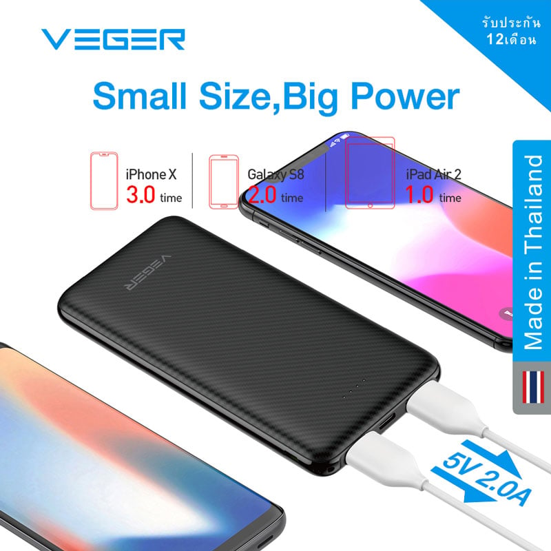 Veger Power Bank 10000 mAh 2 x USB-A / Type-C & Micro USB Input / P10 Black