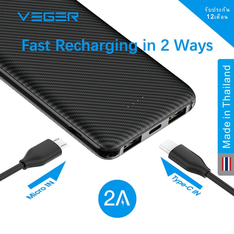 Veger Power Bank 10000 mAh 2 x USB-A / Type-C & Micro USB Input / P10 Black