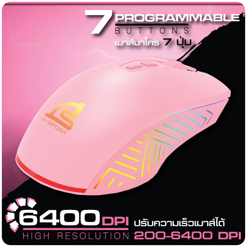 Signo Gaming Mouse Macro GM-951 Pinkker Pink