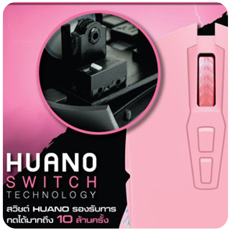 Signo Gaming Mouse Macro GM-951 Pinkker Pink