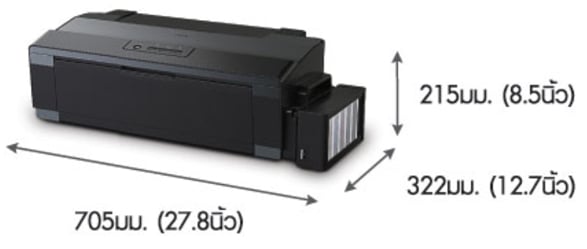 Epson Inkjet Printer Tank L1300 (A3)