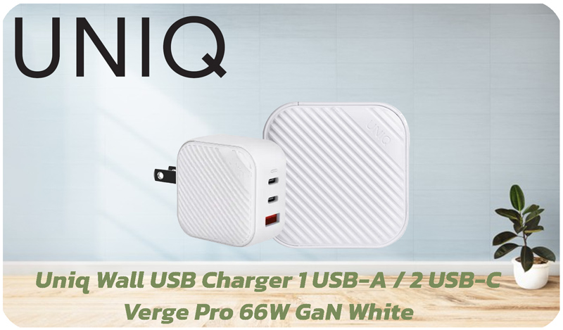Uniq Wall USB Charger 1 USB-A / 2 USB-C Verge Pro 66W GaN White