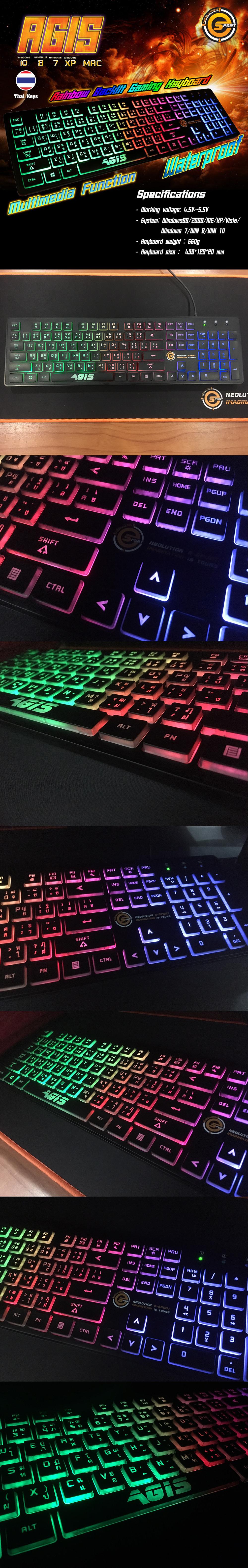 Neolution Gaming Keyboard Agis Black