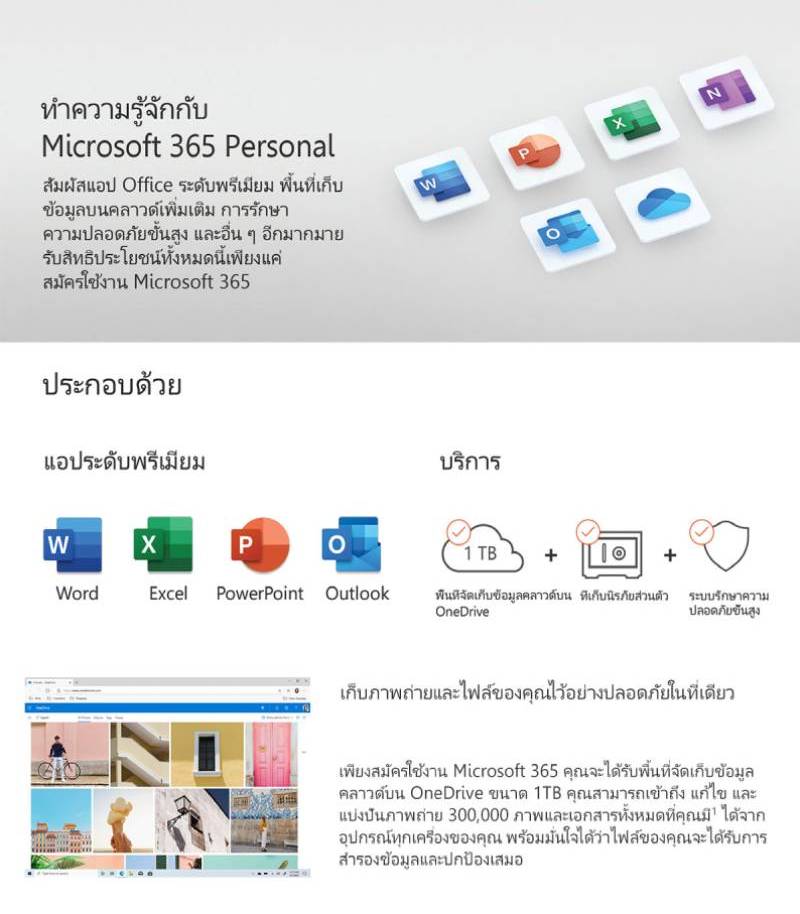 Microsoft Office 365 Personal (QQ2-00983)