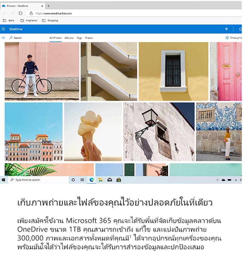 Office 365 Family
