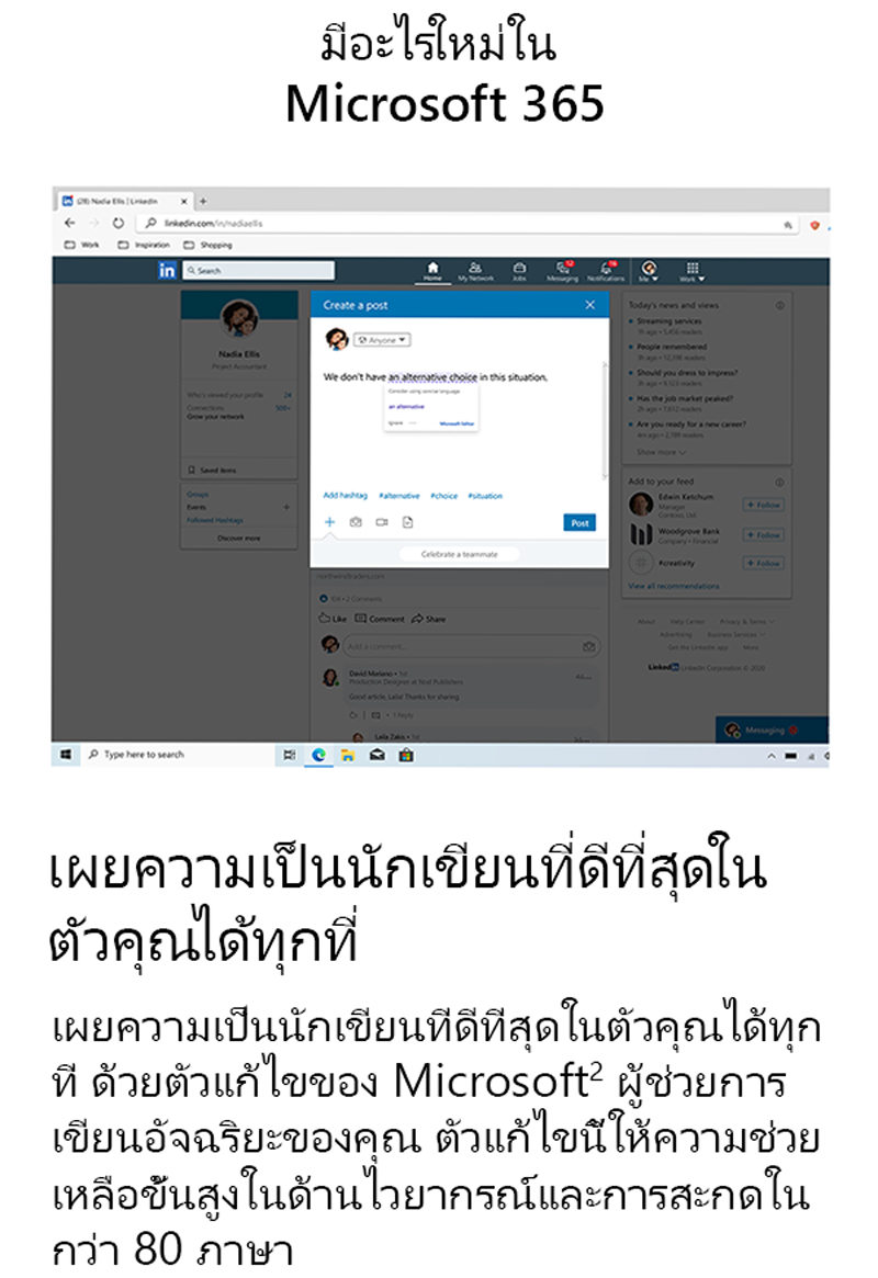 Office 365 Family