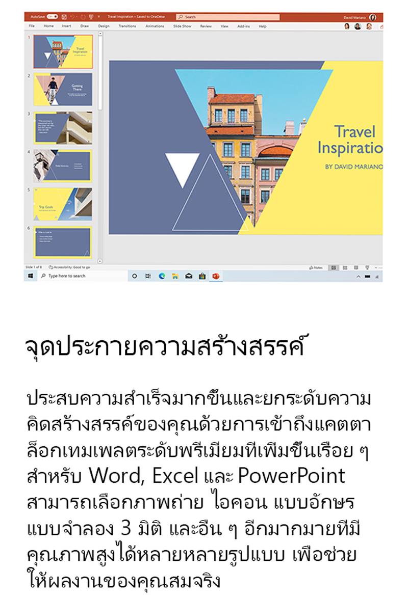 Office 365 Family