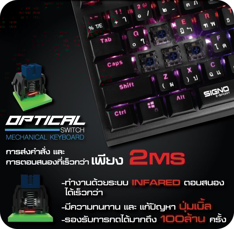 Signo Gaming Keyboard Mechanical RGB Trooper KB-771 Black