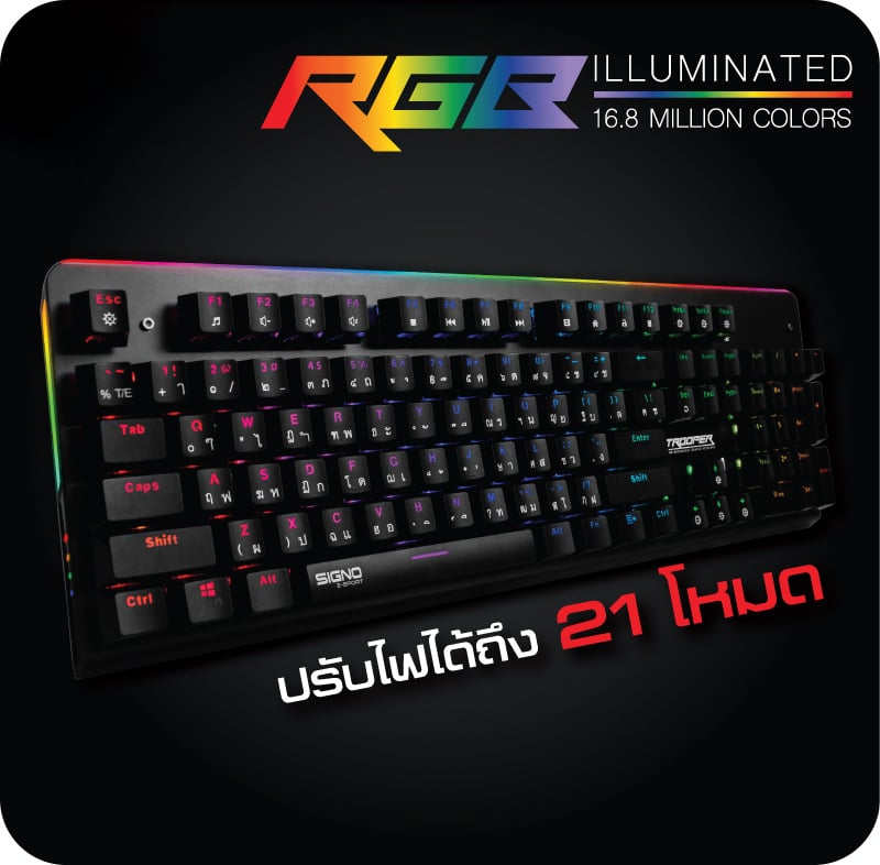 Signo Gaming Keyboard Mechanical RGB Trooper KB-771 Black