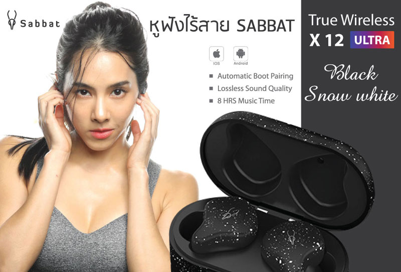 Sabbat In-Ear Wireless TWS X12 Ultra Dream Stone (Bundle pack)