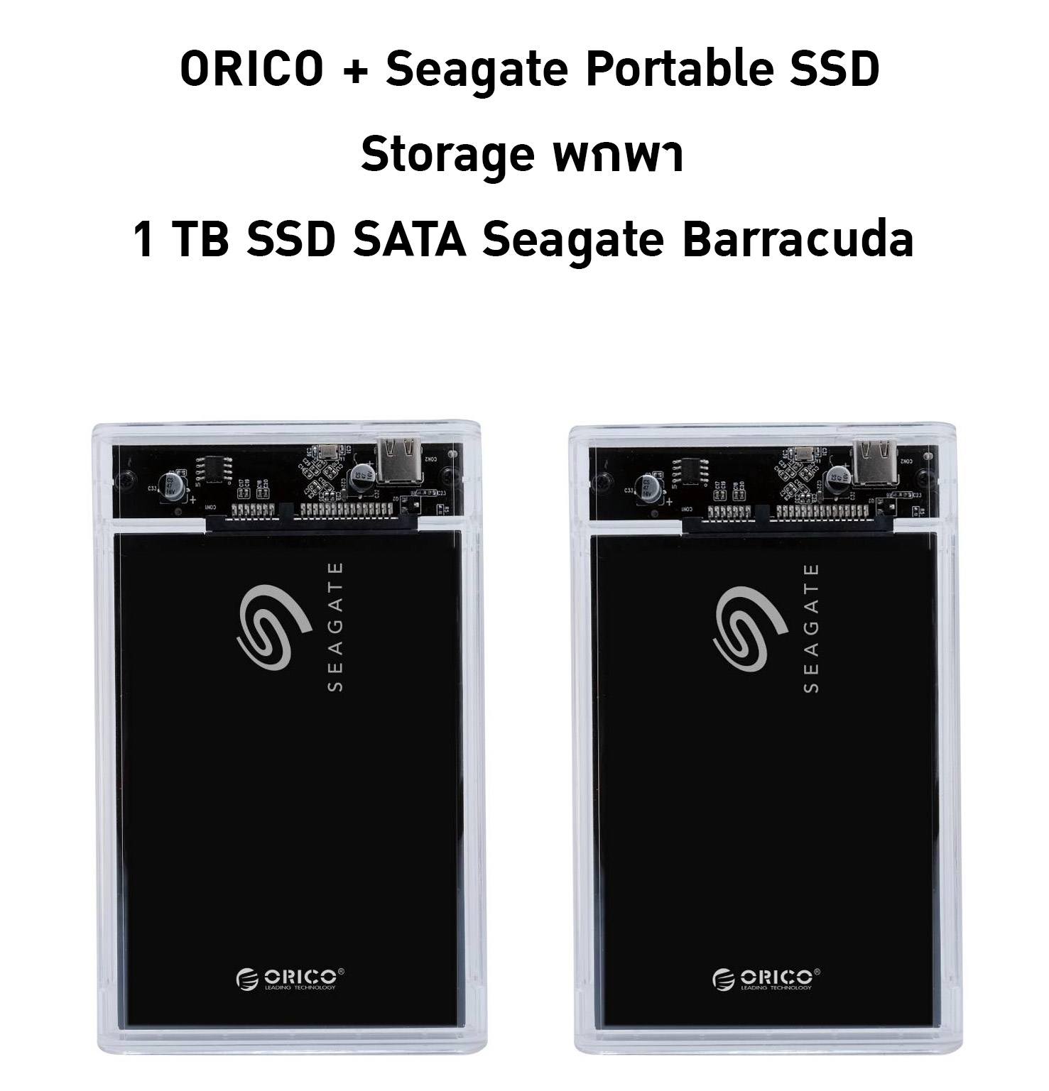 Ssd seagate barracuda 250gb какую программу применить для переноса